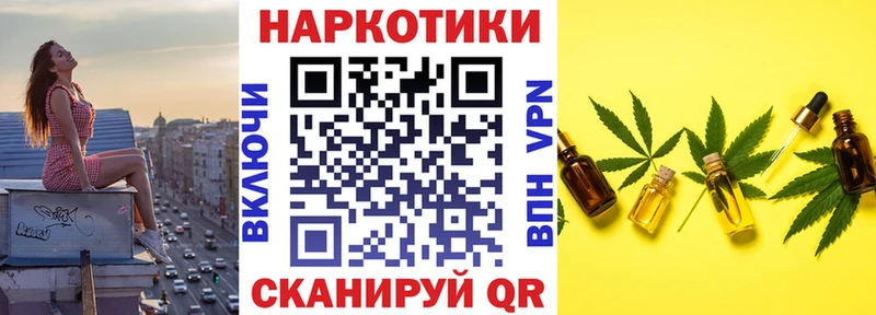 Меф мяу мяу Астрахань