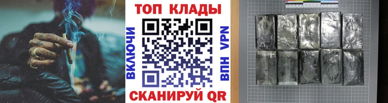 Где купить Астрахань ГАШИШ СОЛЬ Меф мяу мяу МАРИХУАНА