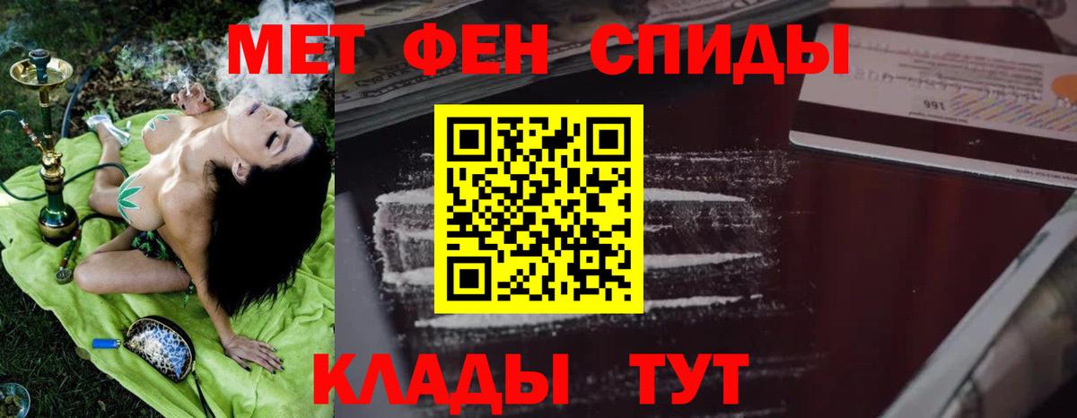 АМФ 97%  АМФ  АМФЕТАМИН  Астрахань 