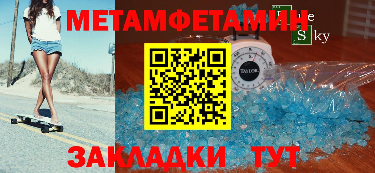 Amphetamine 97% Астрахань