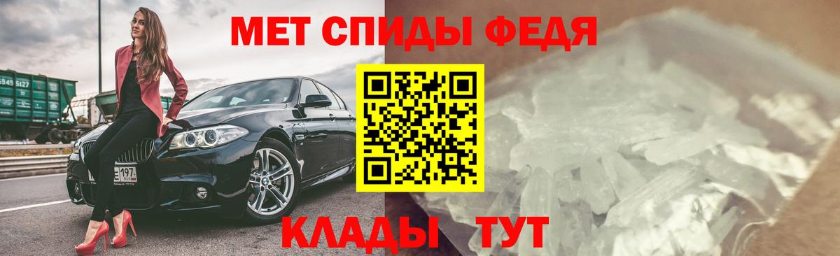 Амфетамин Premium  Вход с VPN  АМФЕТАМИН  Астрахань 