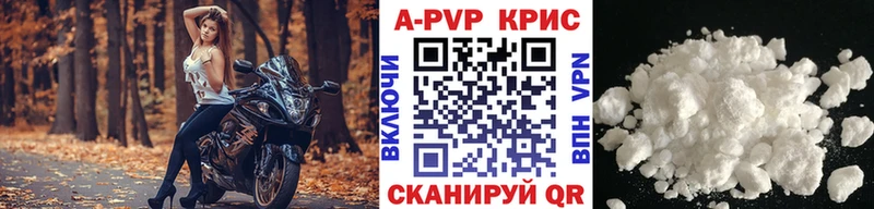 даркнет клад  Астрахань  APVP VHQ  мега  