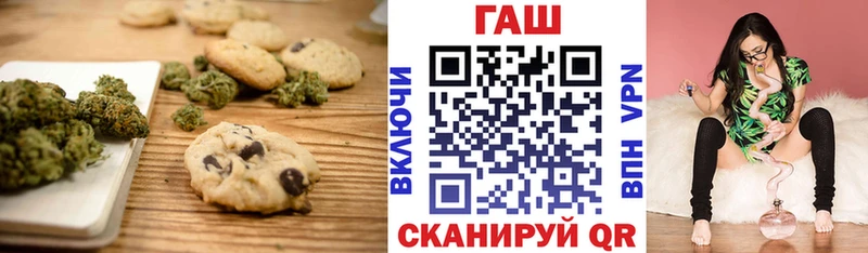 Cannafood марихуана  Астрахань 