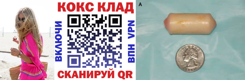 Кокаин Боливия  гидра как войти  Астрахань  цена  