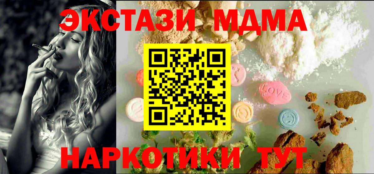 Конопля Астрахань