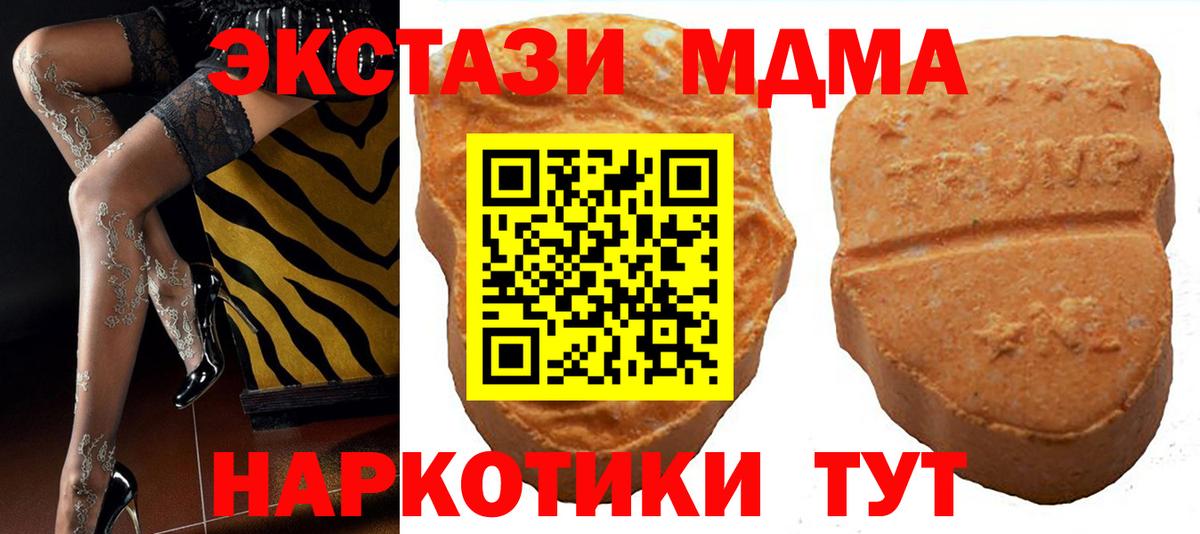 Ecstasy louis Vuitton Астрахань