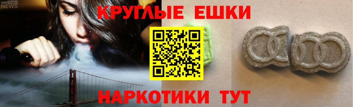 ЭКСТАЗИ Дубай Астрахань