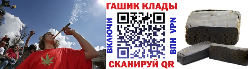ГАШИШ гашик  Астрахань 