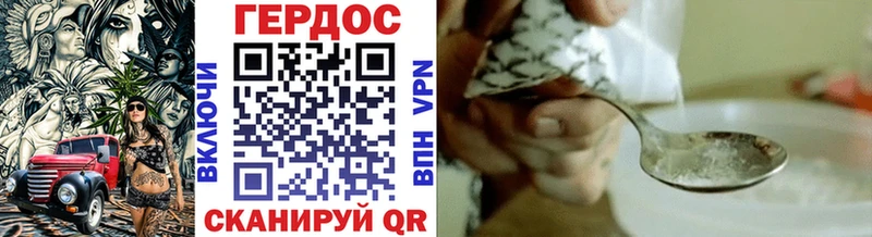 купить  цена  Астрахань  Героин белый 