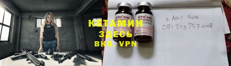 КЕТАМИН ketamine  Астрахань 