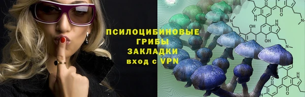 марки lsd Новокубанск