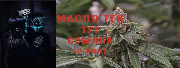 метадон Новозыбков