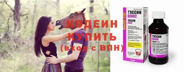 метадон Новозыбков