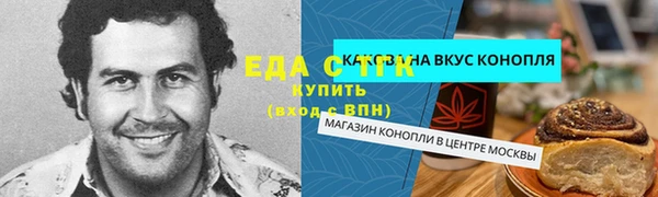 марки lsd Новокубанск