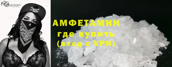 метадон Новозыбков