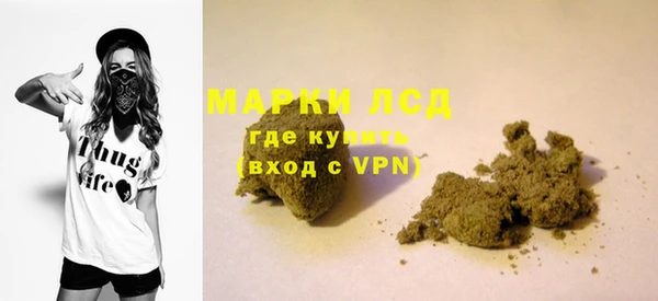 марки lsd Новокубанск