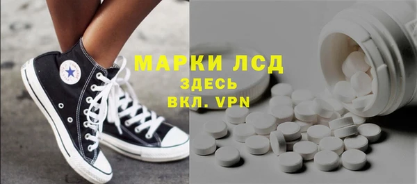 марки lsd Новокубанск