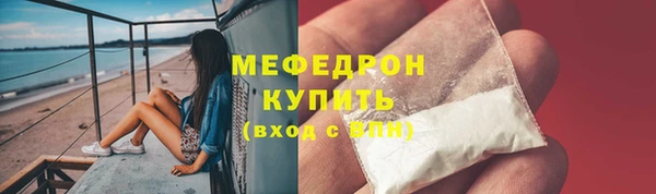 метадон Новозыбков