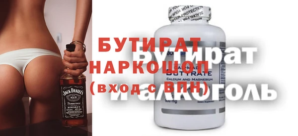 метадон Новозыбков