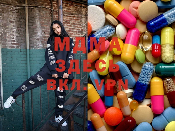 марки lsd Новокубанск