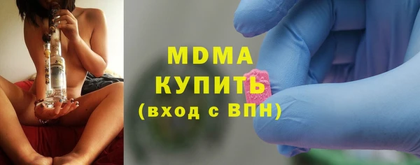 метадон Новозыбков