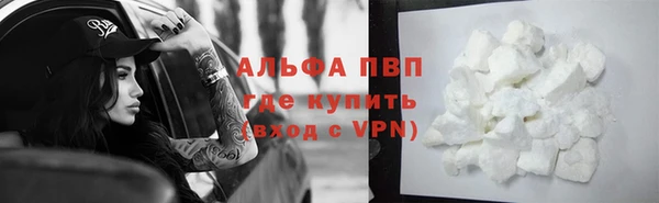 скорость mdpv Бердск