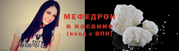 метадон Новозыбков