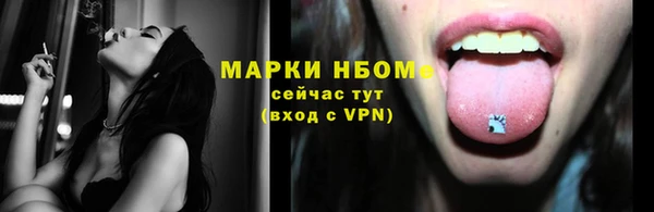 марки lsd Новокубанск