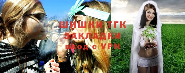 метадон Новозыбков