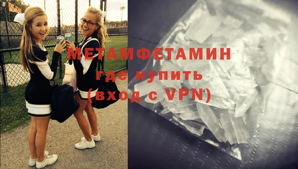 метадон Новозыбков