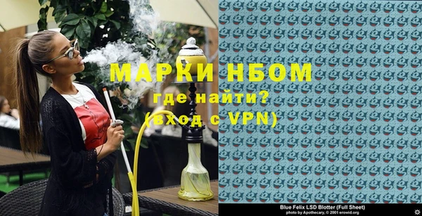 марки lsd Новокубанск