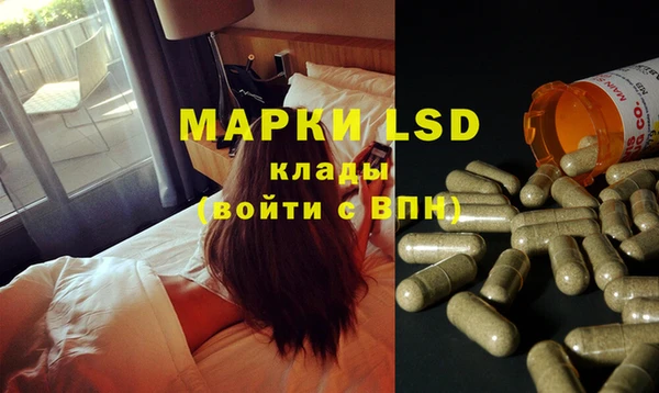 первитин Ачинск