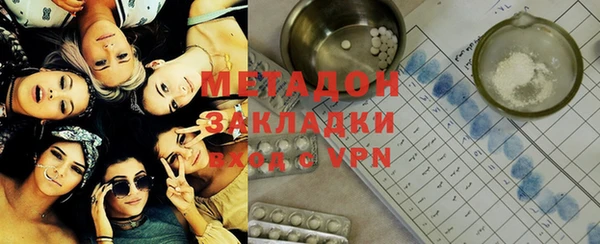 метадон Новозыбков