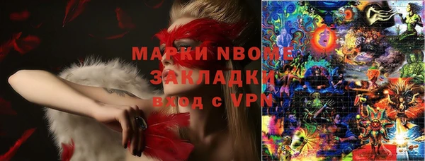 метадон Новозыбков
