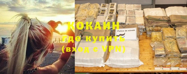 метадон Новозыбков