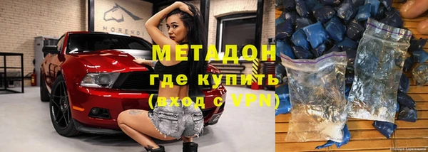 метадон Новозыбков