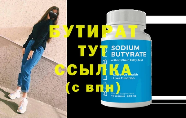 марки lsd Новокубанск