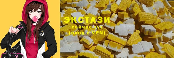 марки lsd Новокубанск