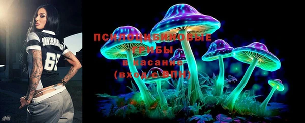 марки lsd Новокубанск