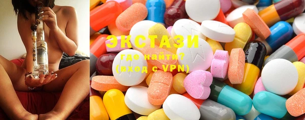 метадон Новозыбков