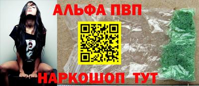 а пвп мука Апшеронск