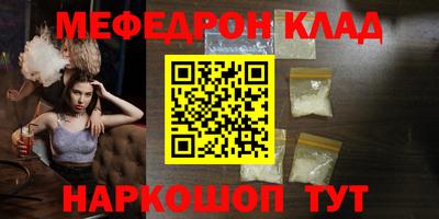 кокаин перу Аргун