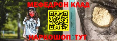 кокаин перу Аргун