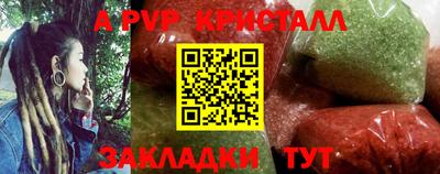 ПСИЛОЦИБИНОВЫЕ ГРИБЫ Апрелевка