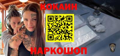 синтетический гашиш Апшеронск