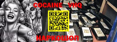 прущие крисы Абакан