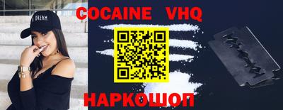 кокаин перу Аргун