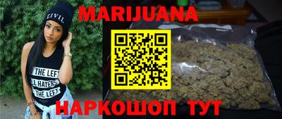 синтетический гашиш Апшеронск