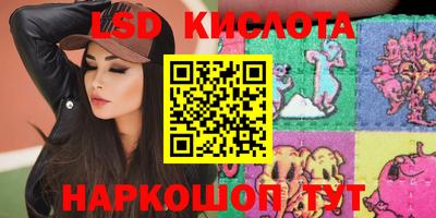 стаф Апрелевка