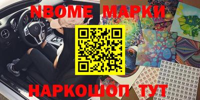 кокаин перу Аргун